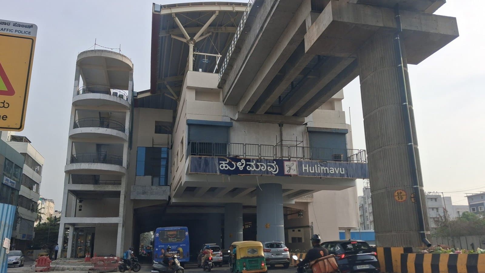 Hulimavu Metro Station