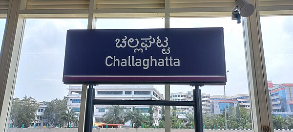 Challaghatta Metro Station