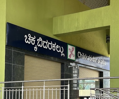 Chikkabidarakallu Metro station