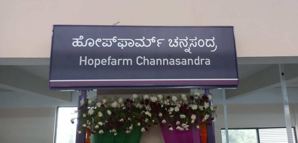 Hopefarm Channasandra metro station