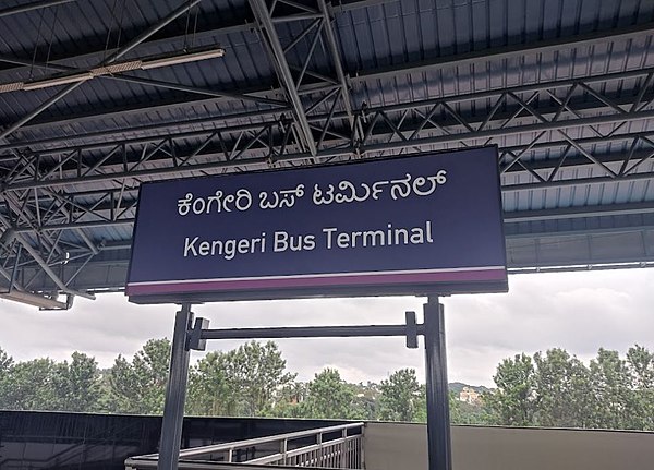 Kengeri Bus Terminal metro station