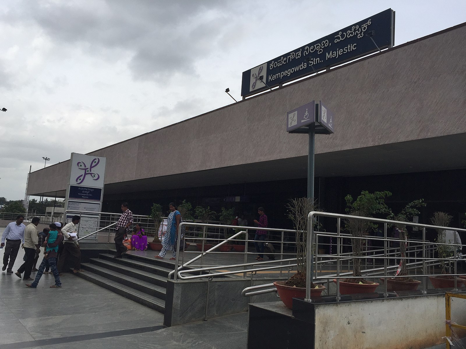 Nadaprabhu Kempegowda Metro Station