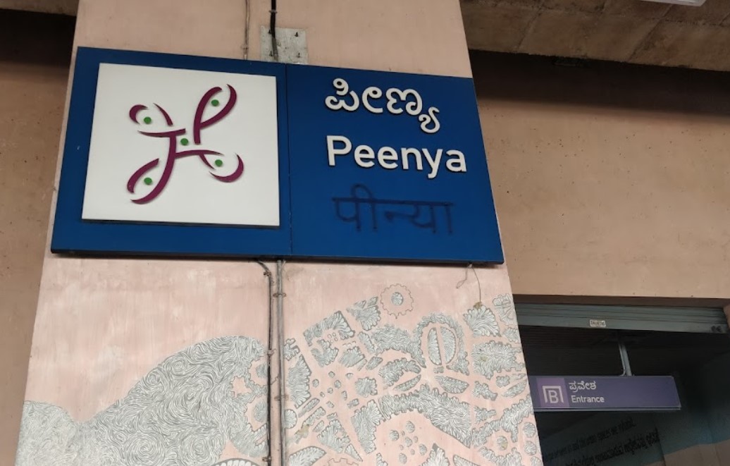 Peenya Metro Station