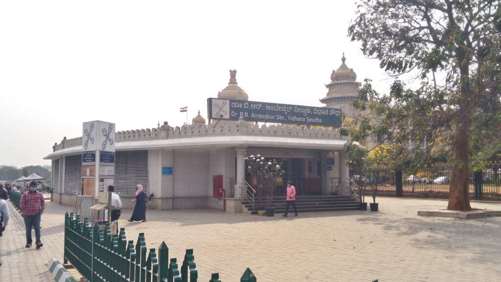 Vidhana Soudha Metro Station